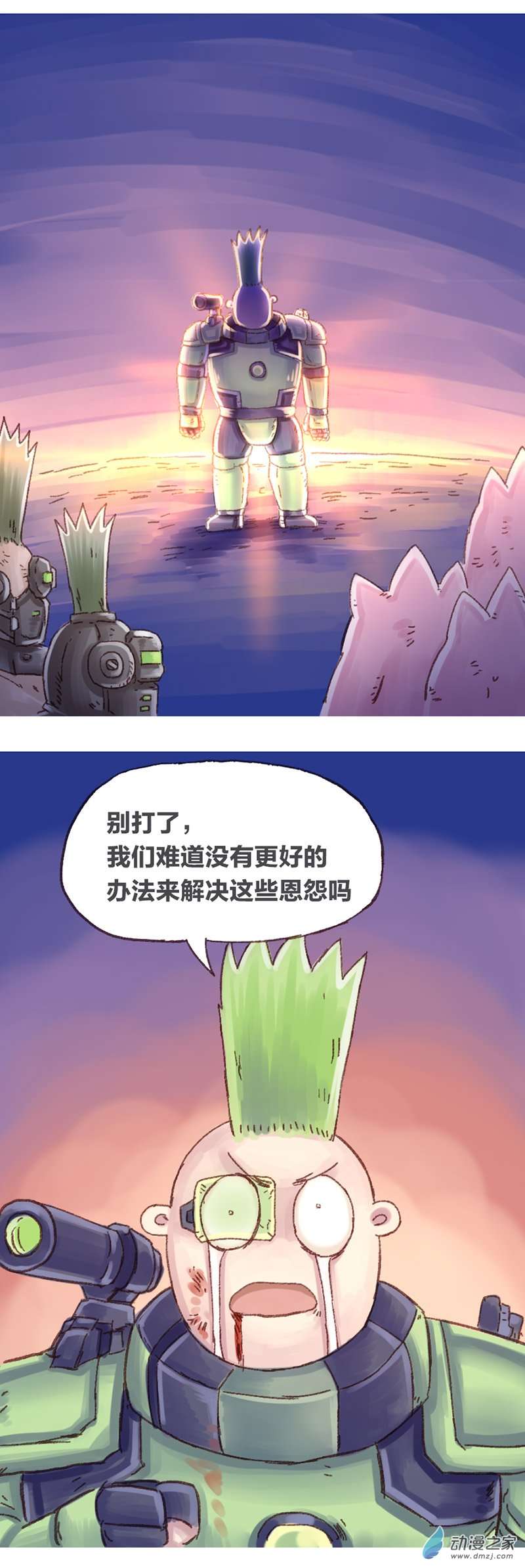 欢乐懒朋友第81话 哆啦渣梦6