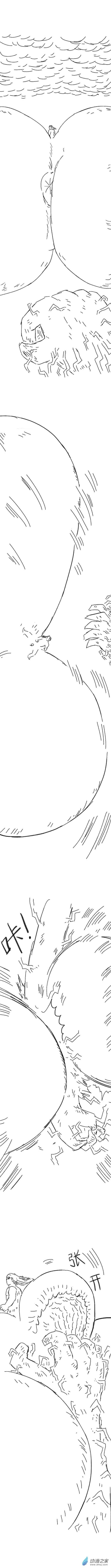 欢乐懒朋友第85话 谷道修仙3