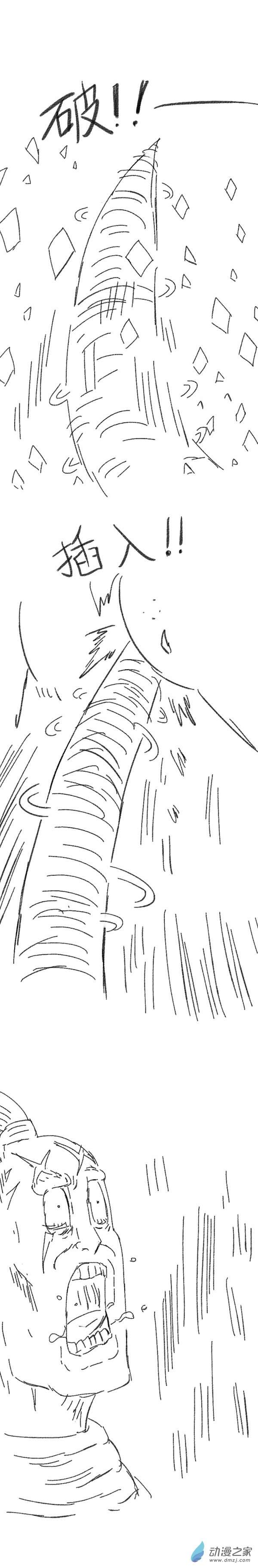 欢乐懒朋友第89话 谷道修仙7