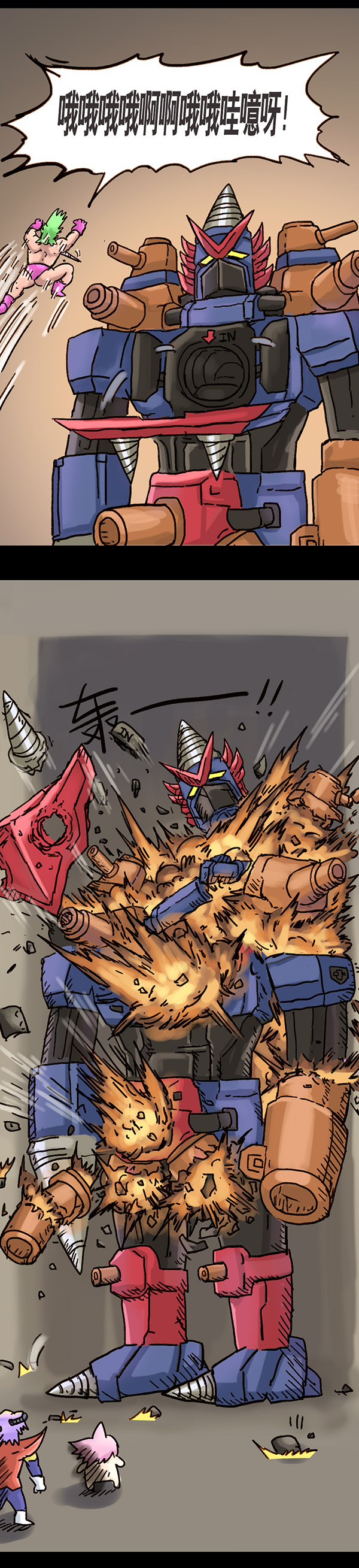 欢乐懒朋友第2话 无敌懒博士01