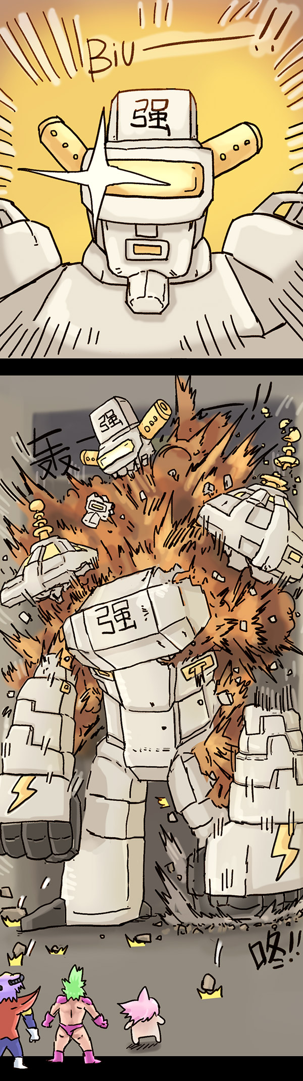 欢乐懒朋友第2话 无敌懒博士01