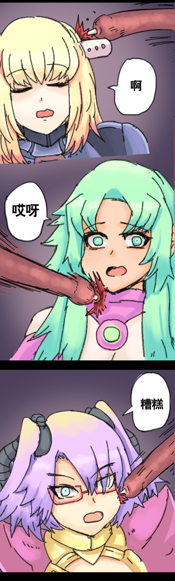 欢乐懒朋友第3话 无敌懒博士02