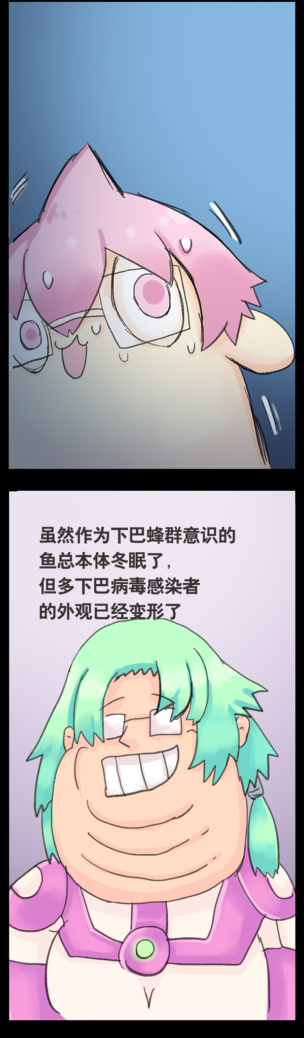欢乐懒朋友第3话 无敌懒博士02