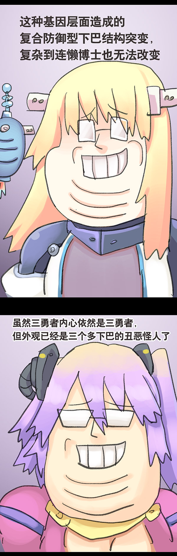 欢乐懒朋友第3话 无敌懒博士02