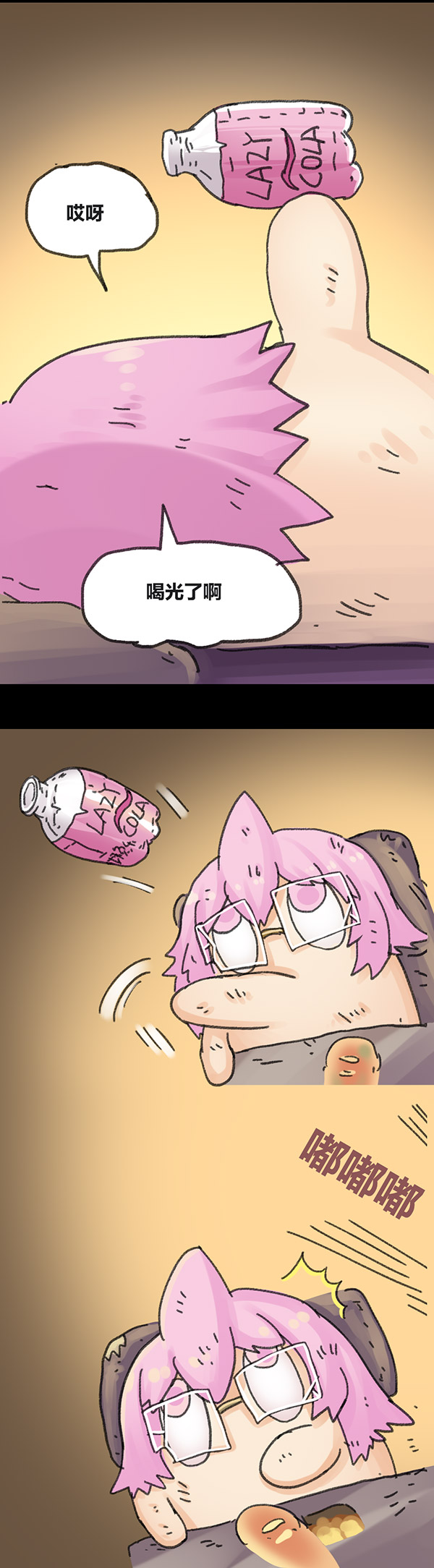 欢乐懒朋友第4话 无敌懒博士03