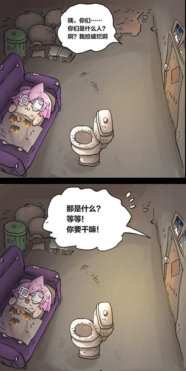 欢乐懒朋友第4话 无敌懒博士03