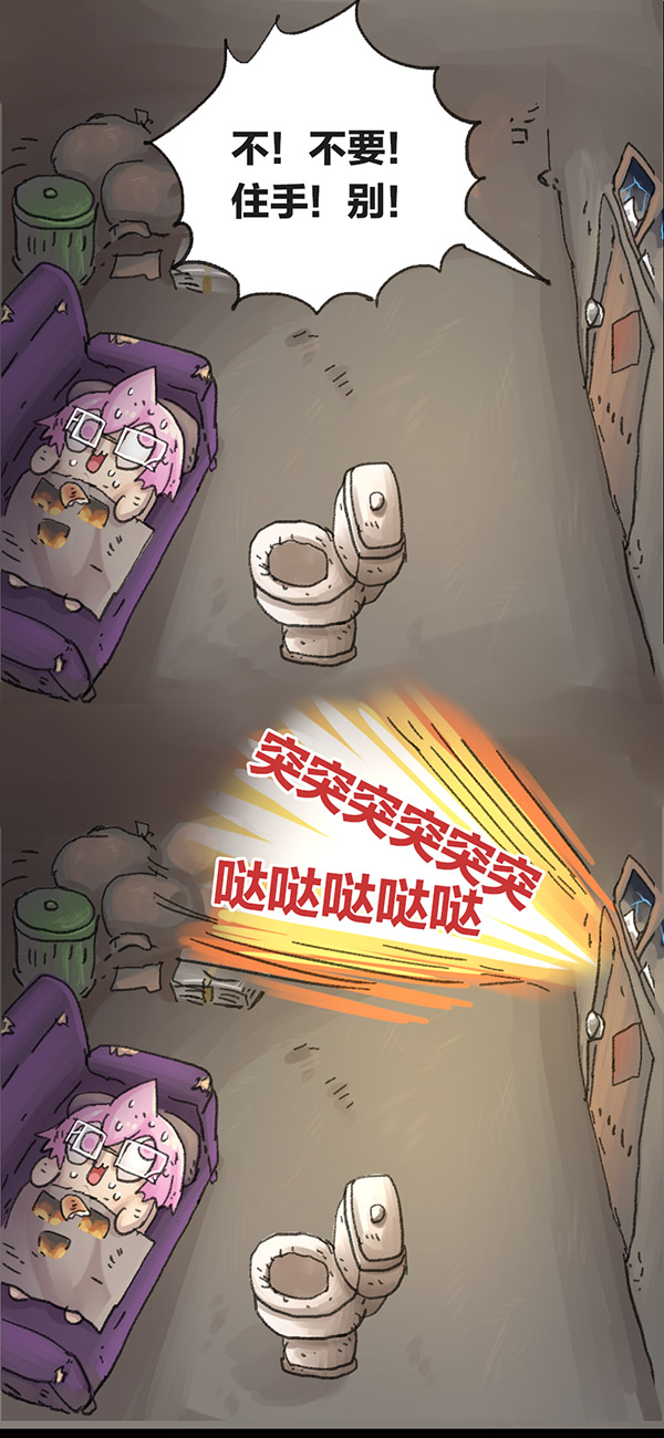 欢乐懒朋友第4话 无敌懒博士03