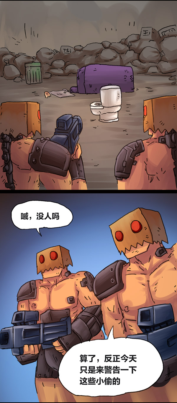 欢乐懒朋友第4话 无敌懒博士03