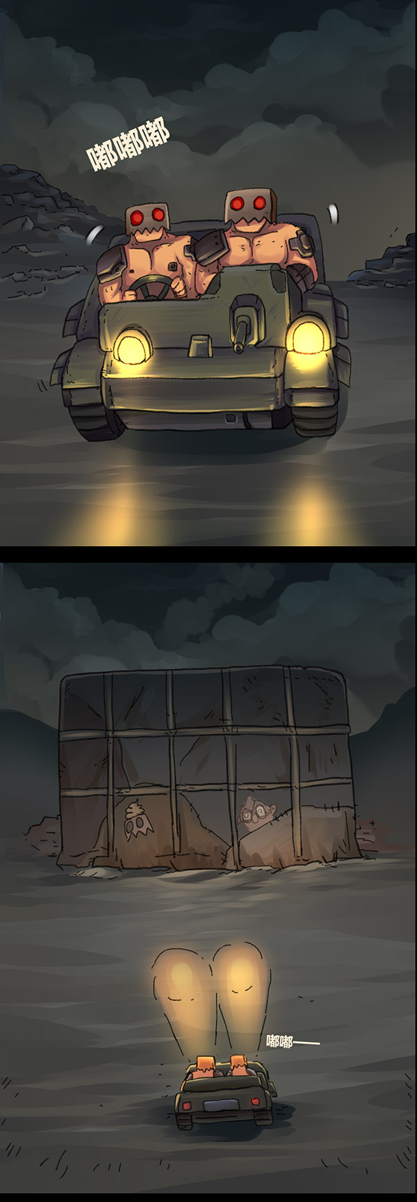 欢乐懒朋友第5话 无敌懒博士04