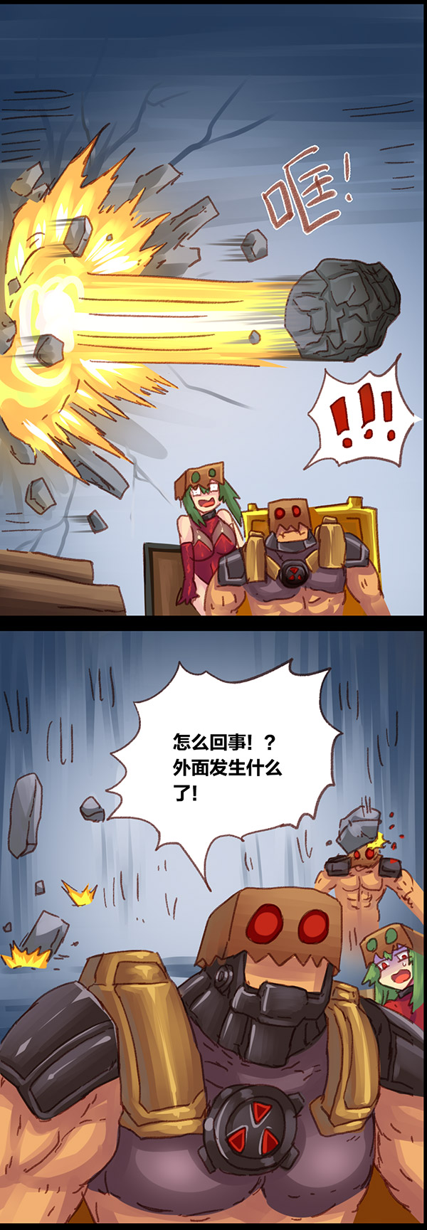 欢乐懒朋友第5话 无敌懒博士04