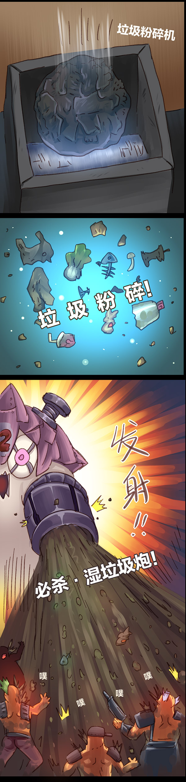 欢乐懒朋友第5话 无敌懒博士04