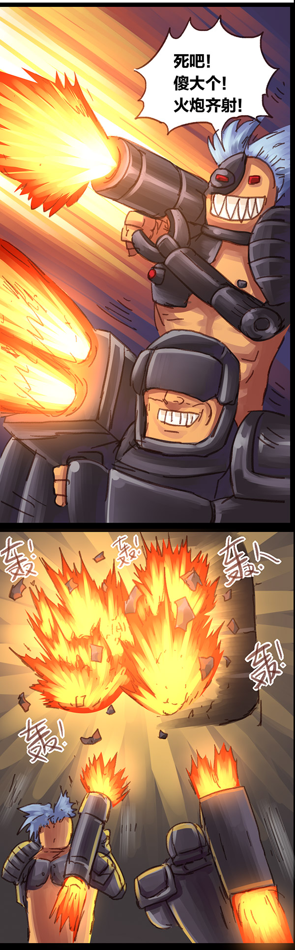 欢乐懒朋友第5话 无敌懒博士04