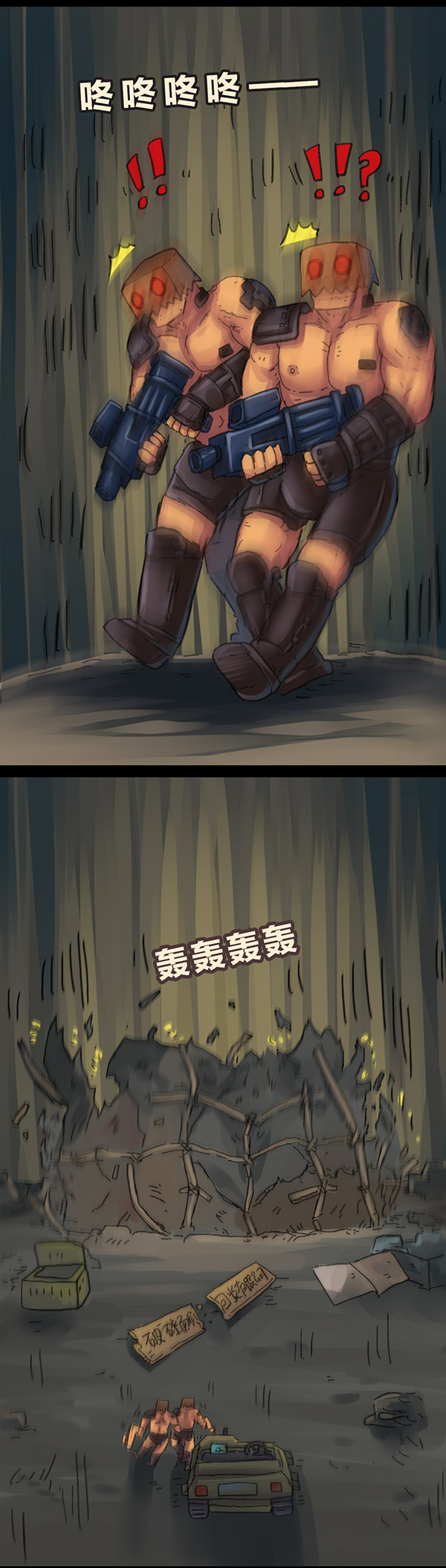 欢乐懒朋友第5话 无敌懒博士04