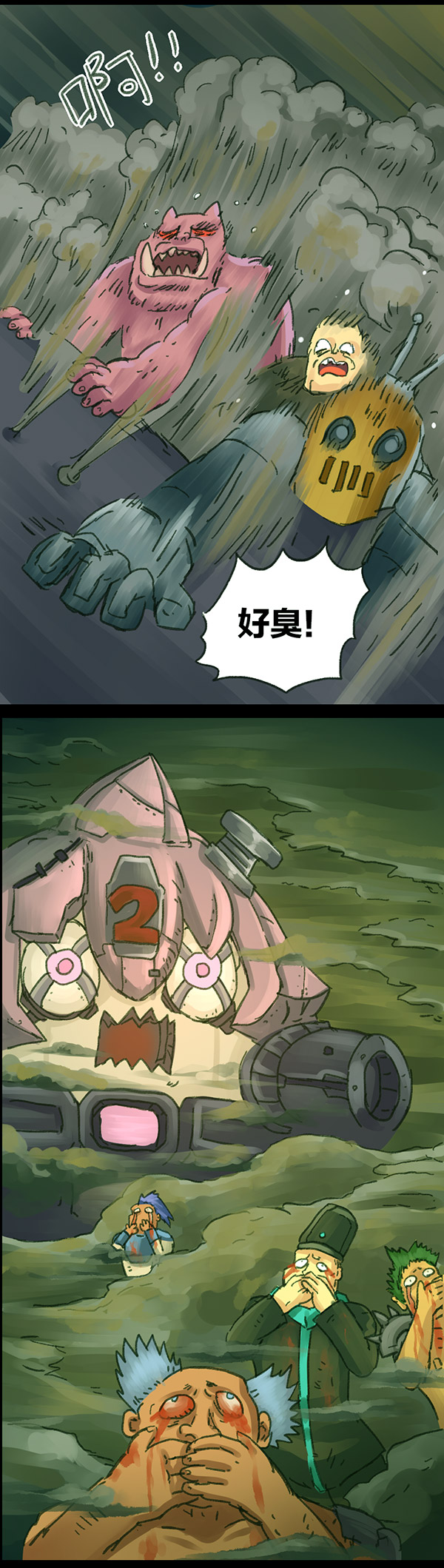 欢乐懒朋友第5话 无敌懒博士04