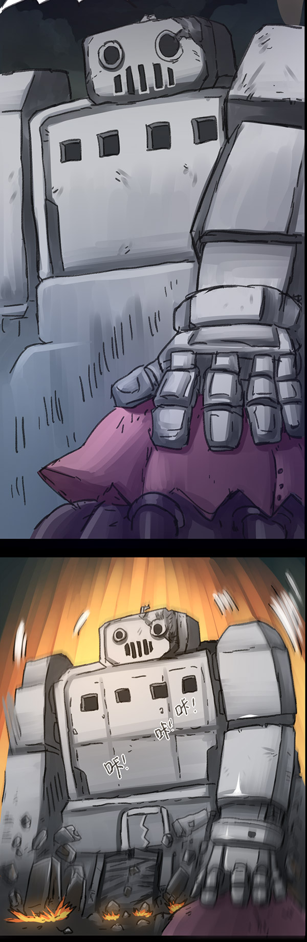 欢乐懒朋友第5话 无敌懒博士04