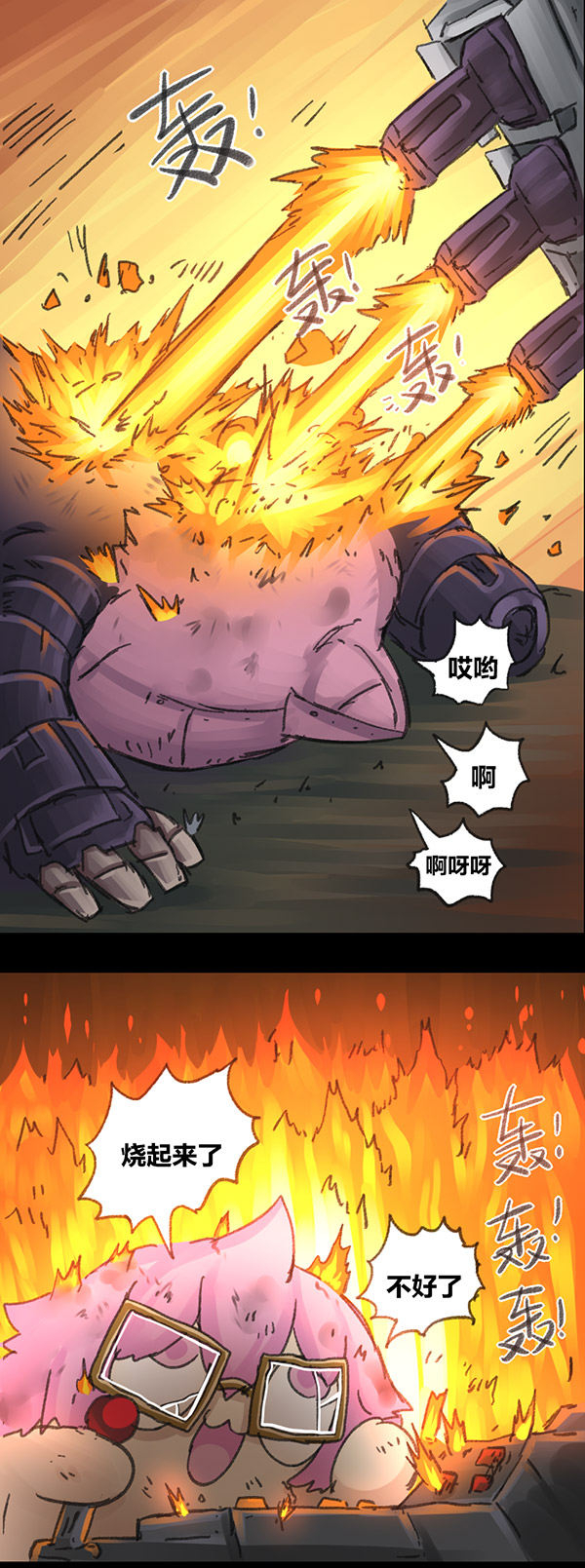 欢乐懒朋友第5话 无敌懒博士04