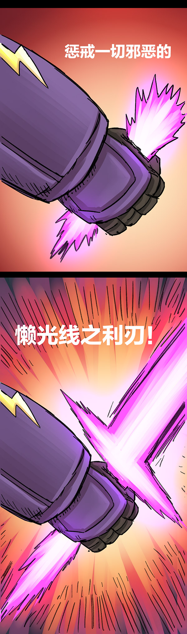 欢乐懒朋友第6话 无敌懒博士05