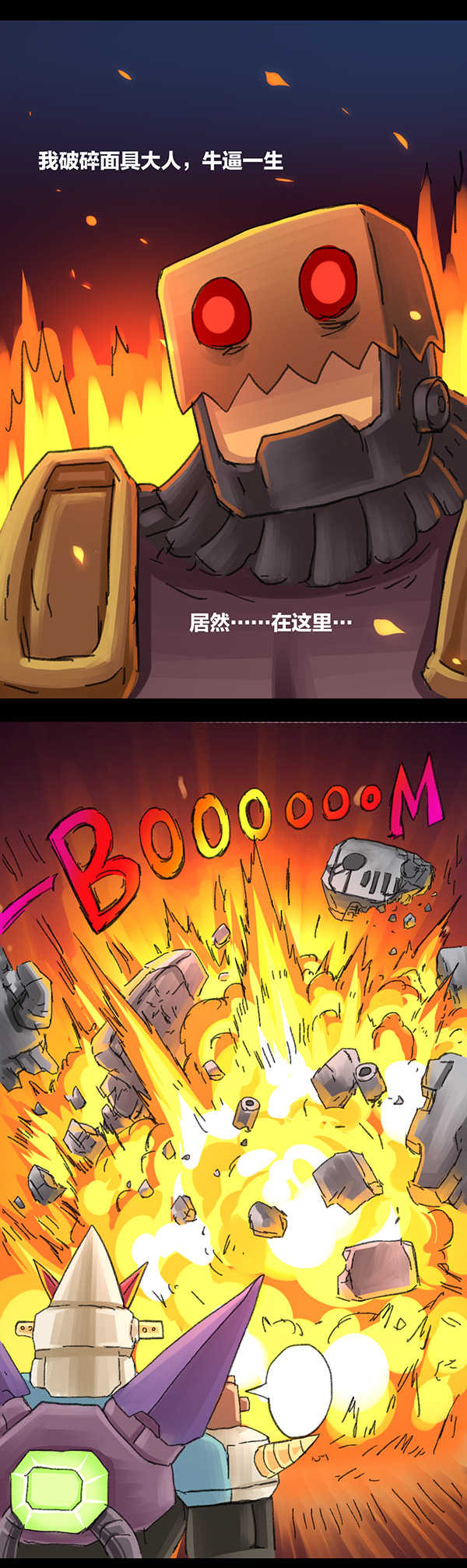 欢乐懒朋友第6话 无敌懒博士05