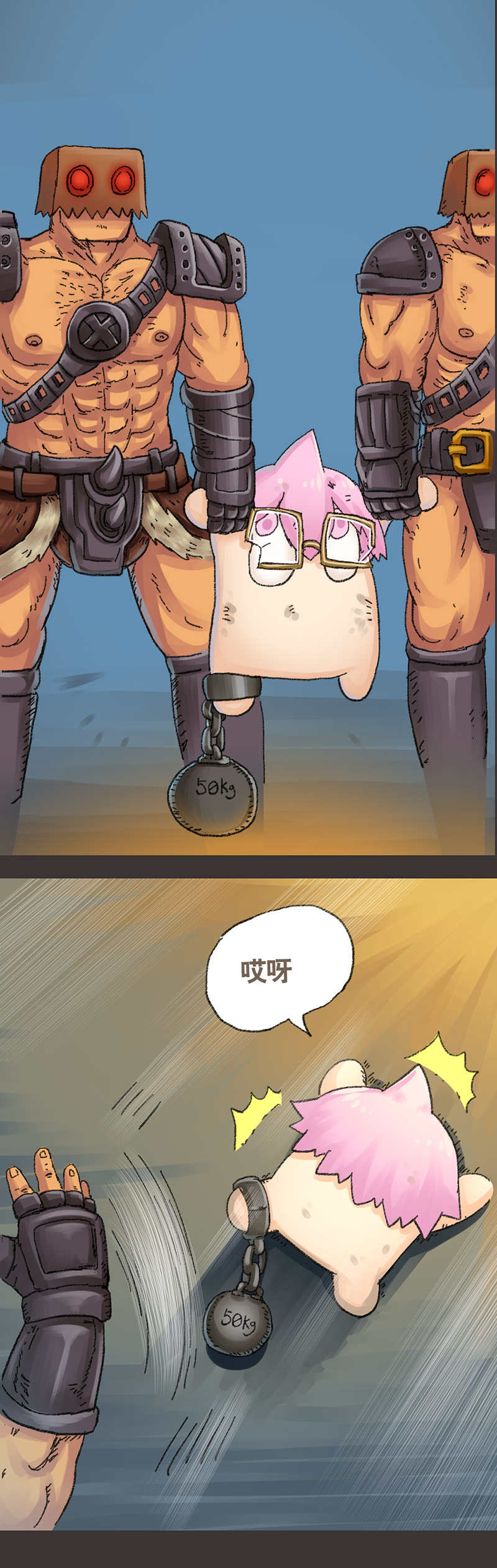 欢乐懒朋友第7话 无敌懒博士06