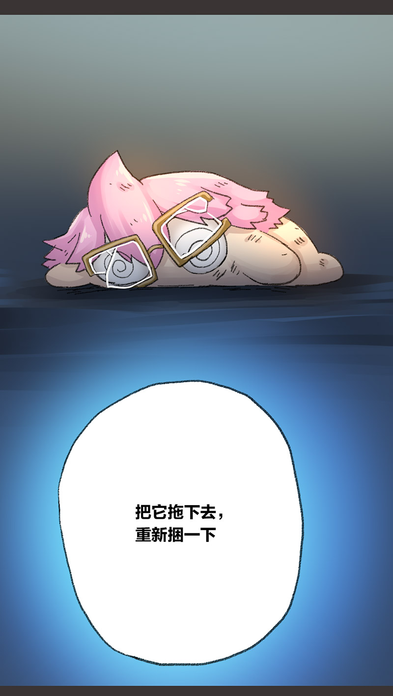 欢乐懒朋友第7话 无敌懒博士06