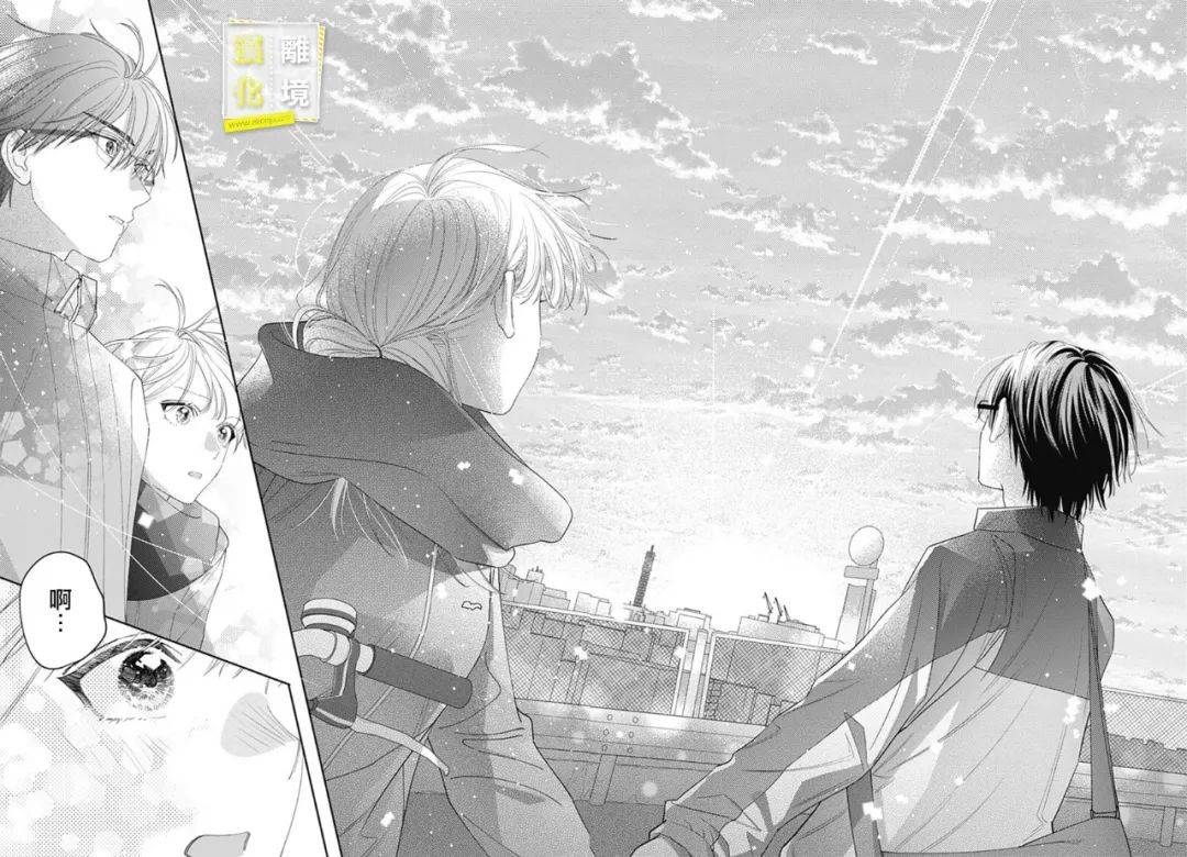 想要更近一步的两人第38话