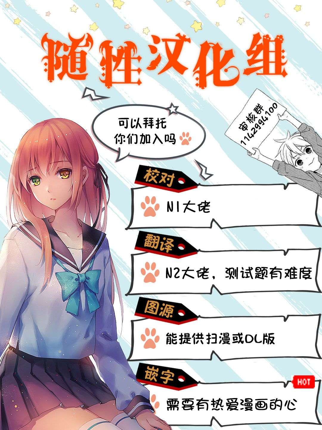 史上最不幸大佬第2部3话10话