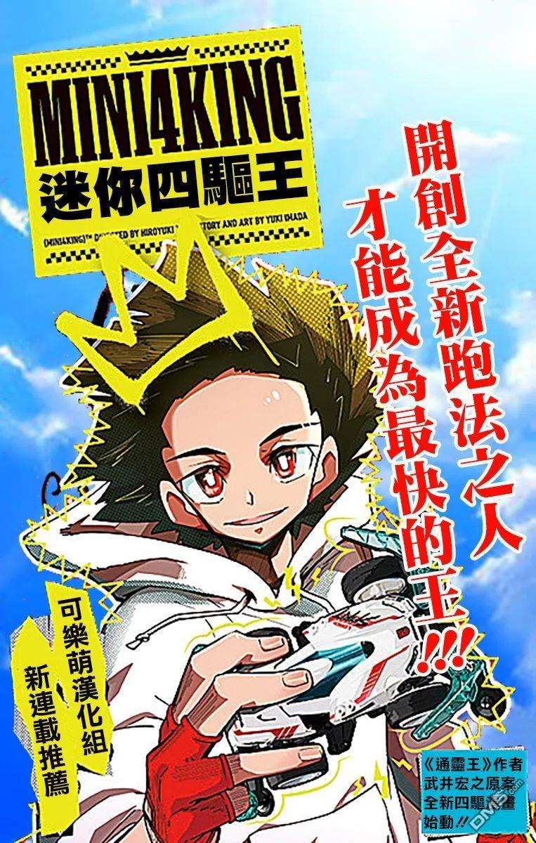 请你回去吧！阿久津同学84话