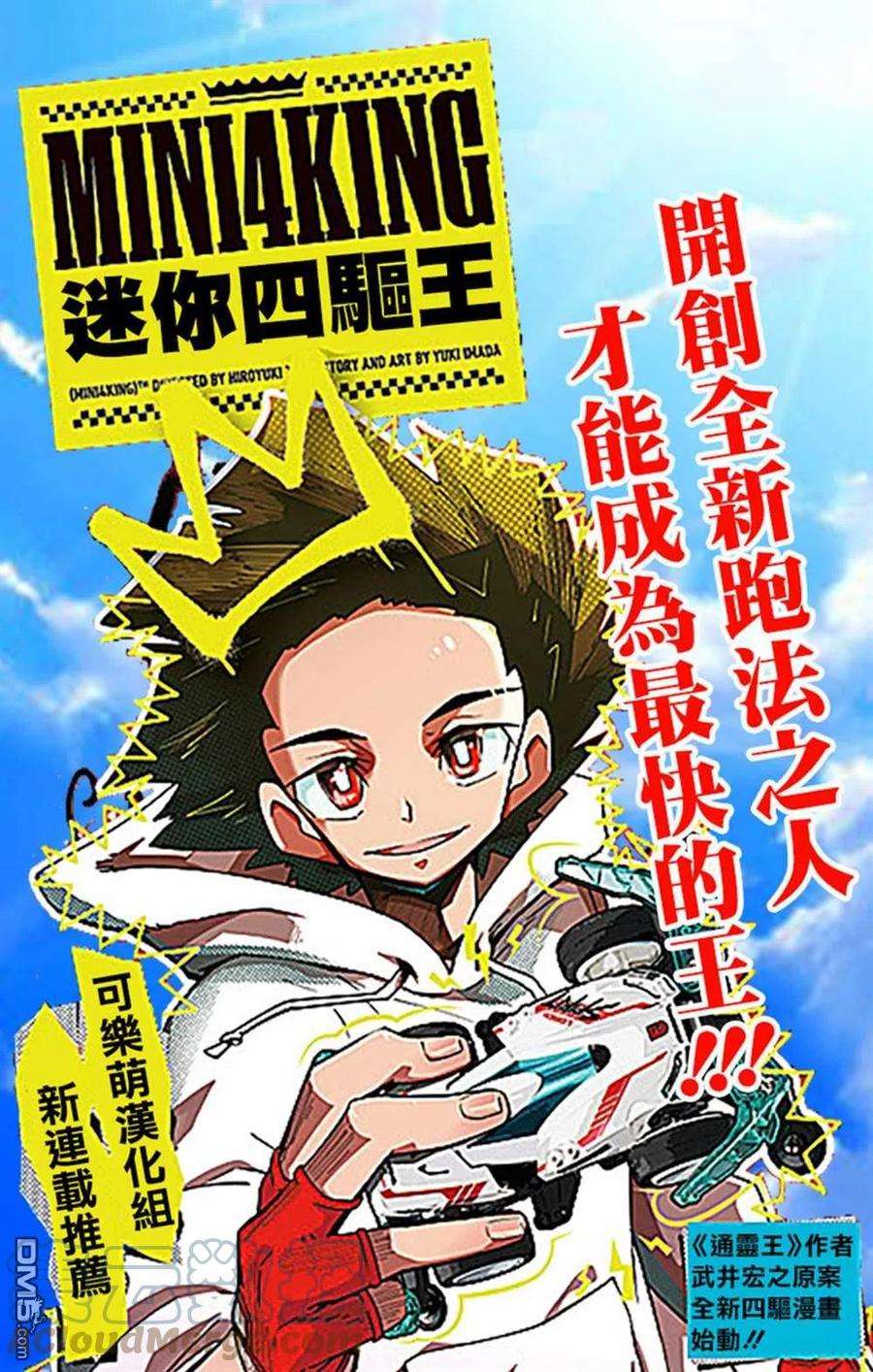 请你回去吧！阿久津同学85话