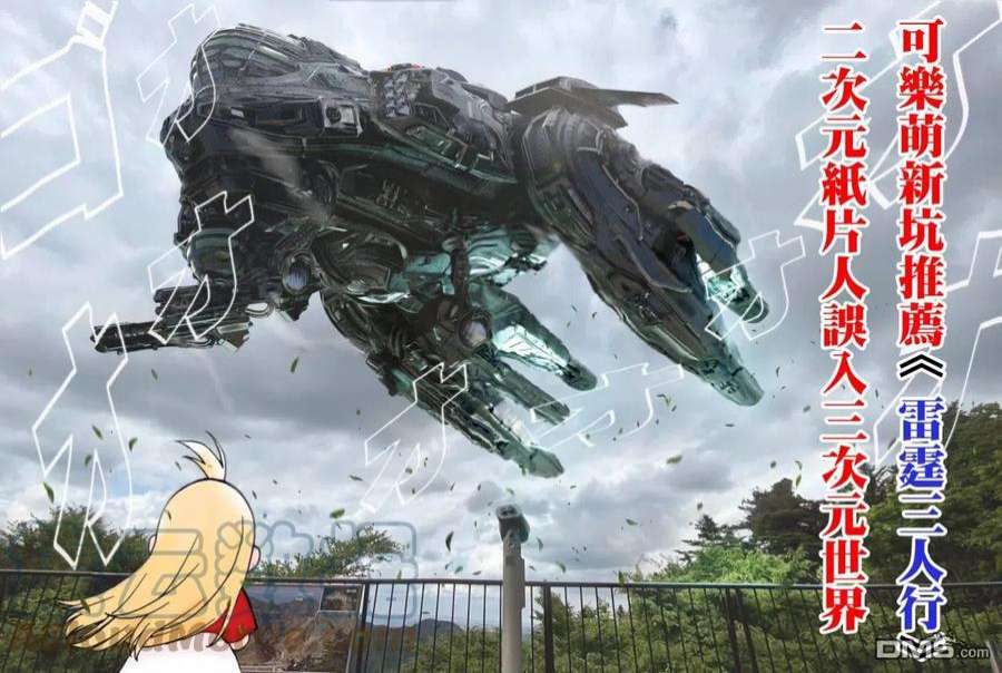 请你回去吧！阿久津同学113话