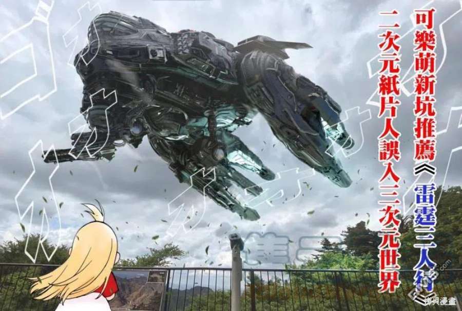 请你回去吧！阿久津同学115话