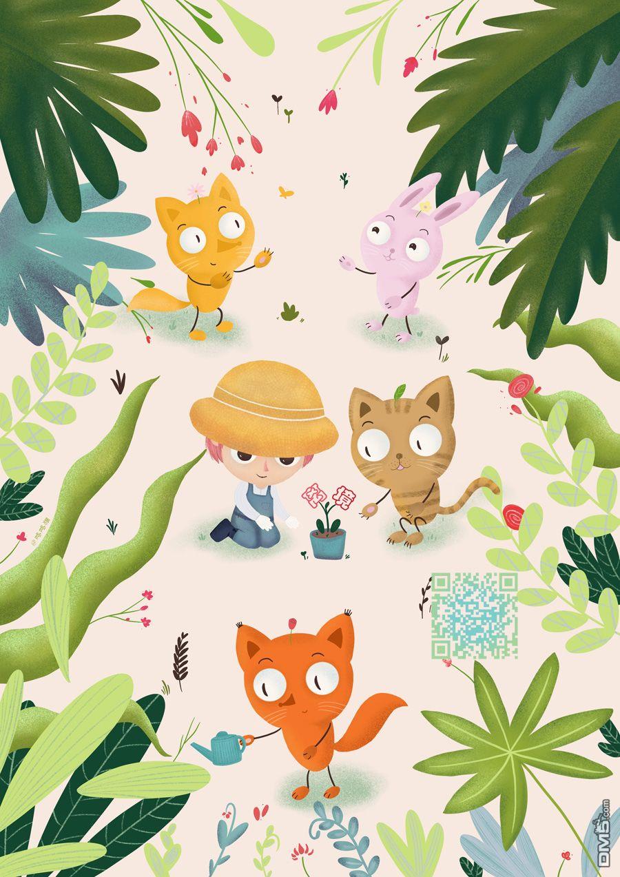 一起回家吧第8话