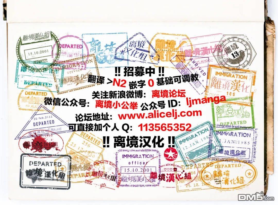 一起回家吧第13话