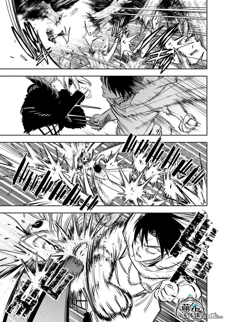 不幸职业鉴定士实则最强第40话