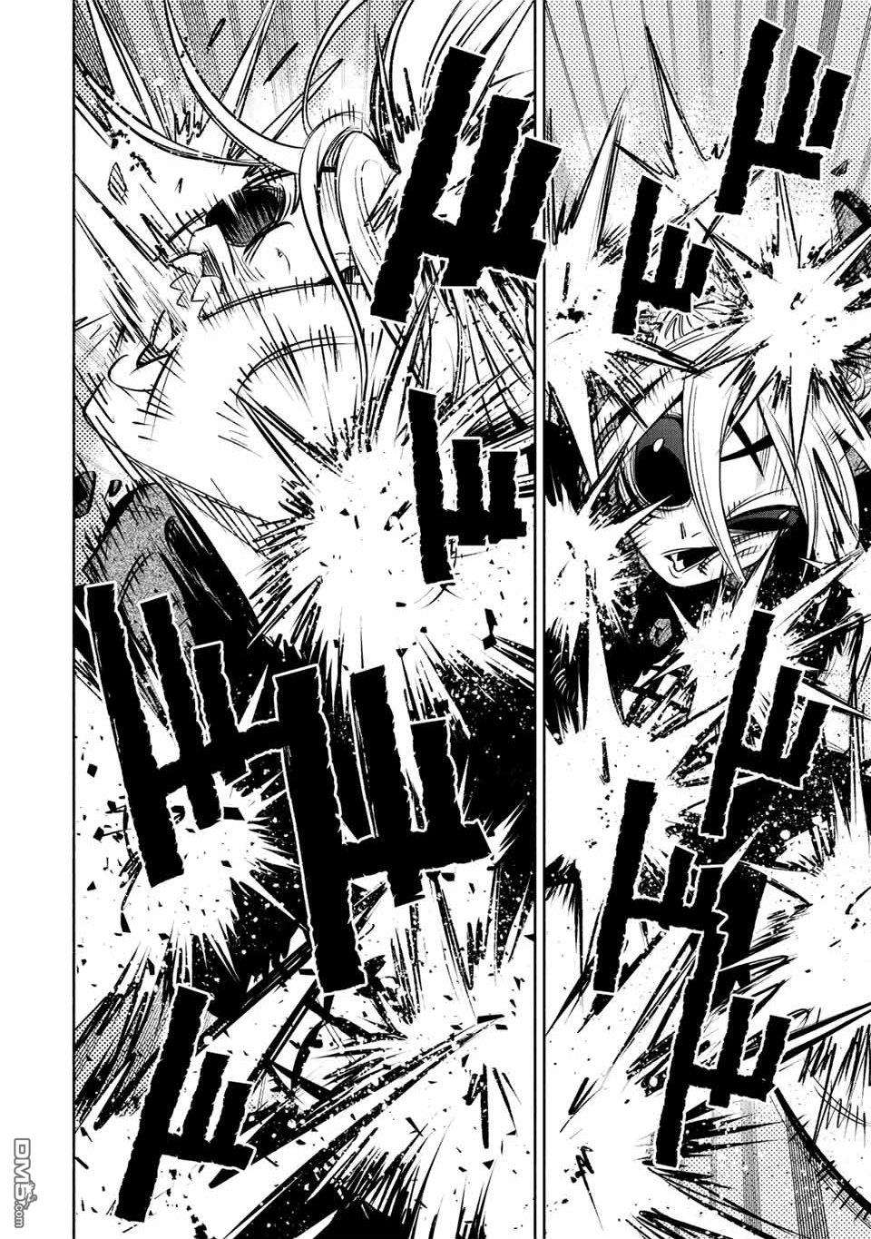 不幸职业鉴定士实则最强第40话