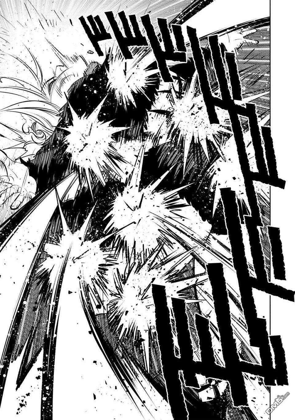 不幸职业鉴定士实则最强第40话