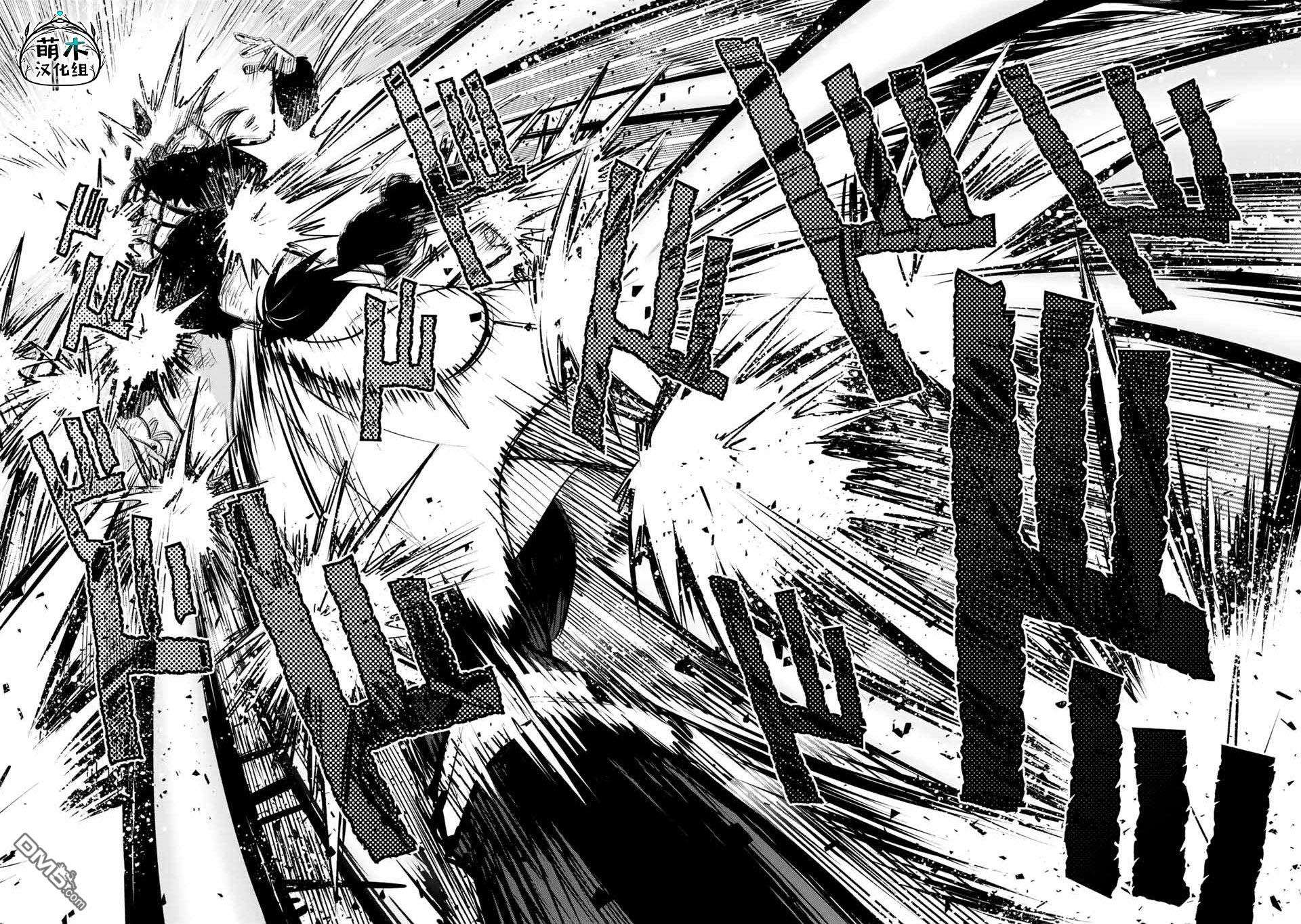 不幸职业鉴定士实则最强第40话