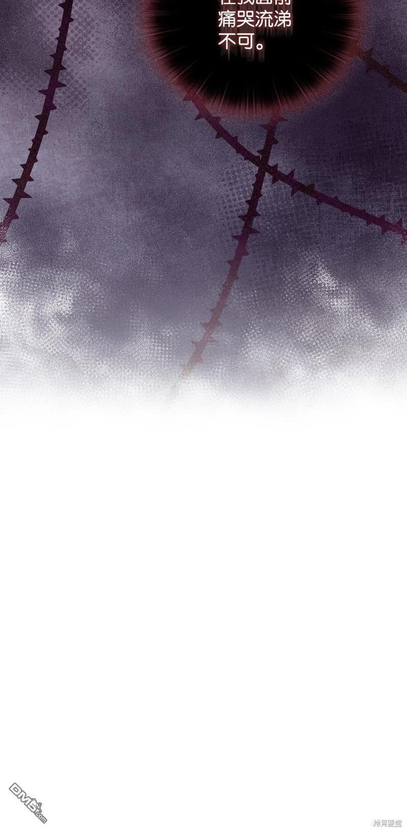 今生我会好好照顾陛下第22话