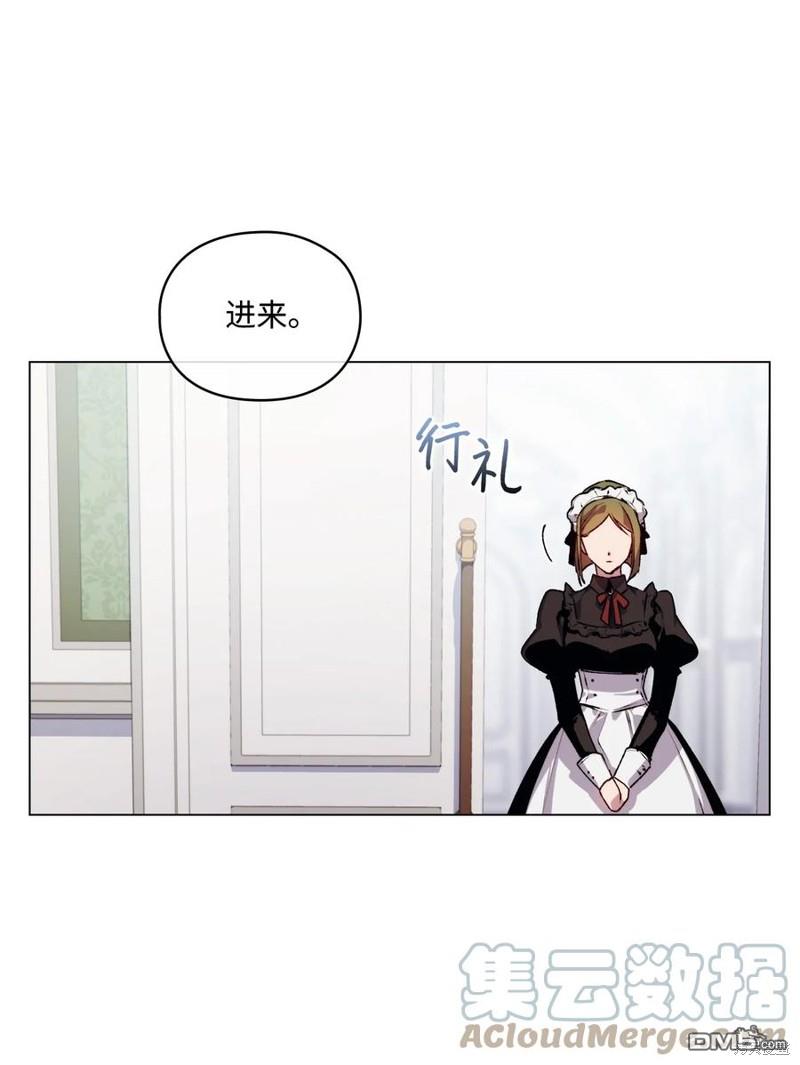 今生我会好好照顾陛下第22话