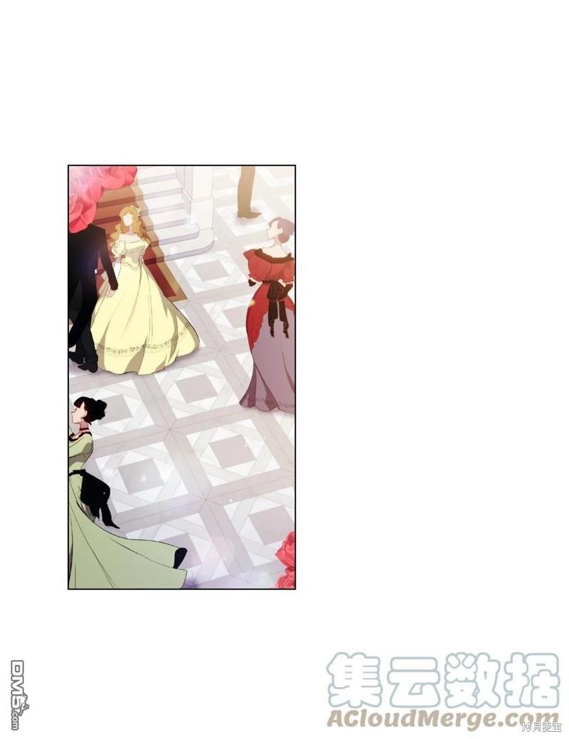 今生我会好好照顾陛下第23话