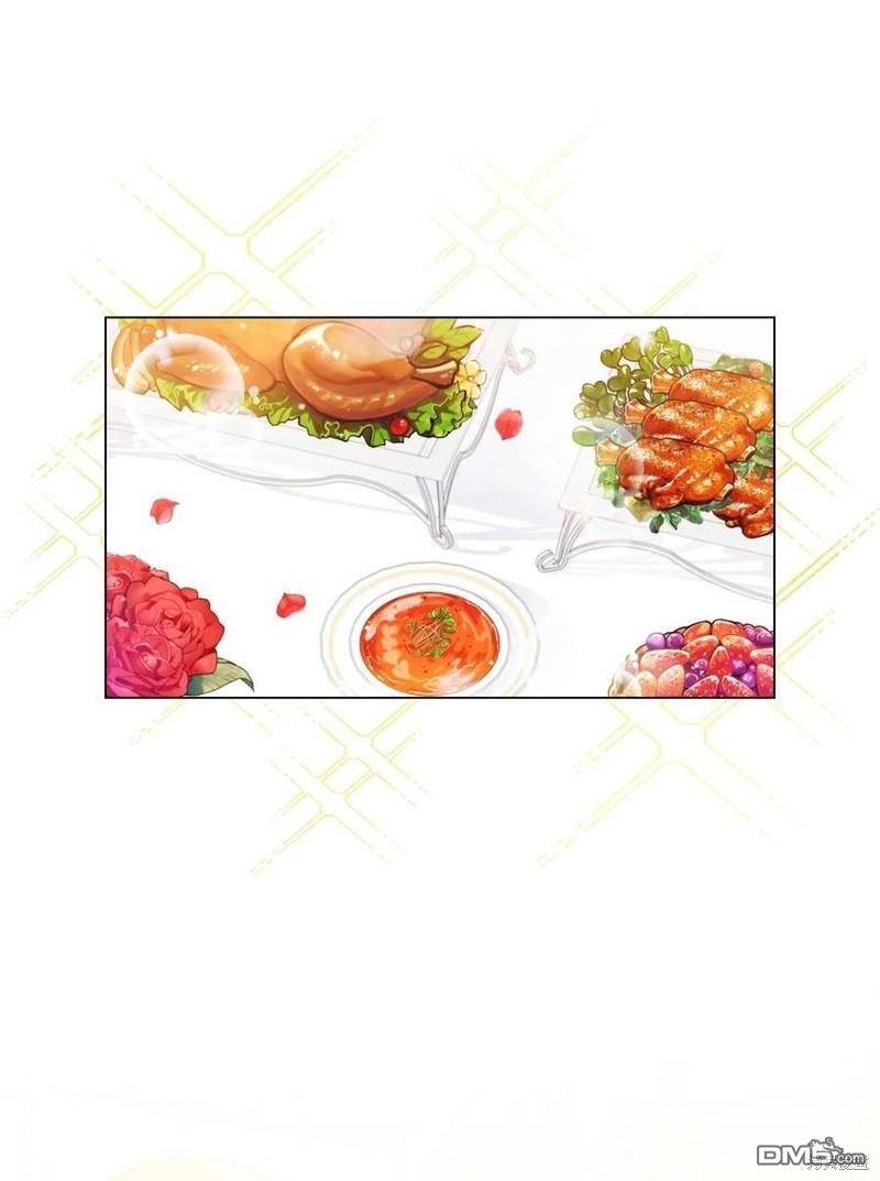 今生我会好好照顾陛下第23话