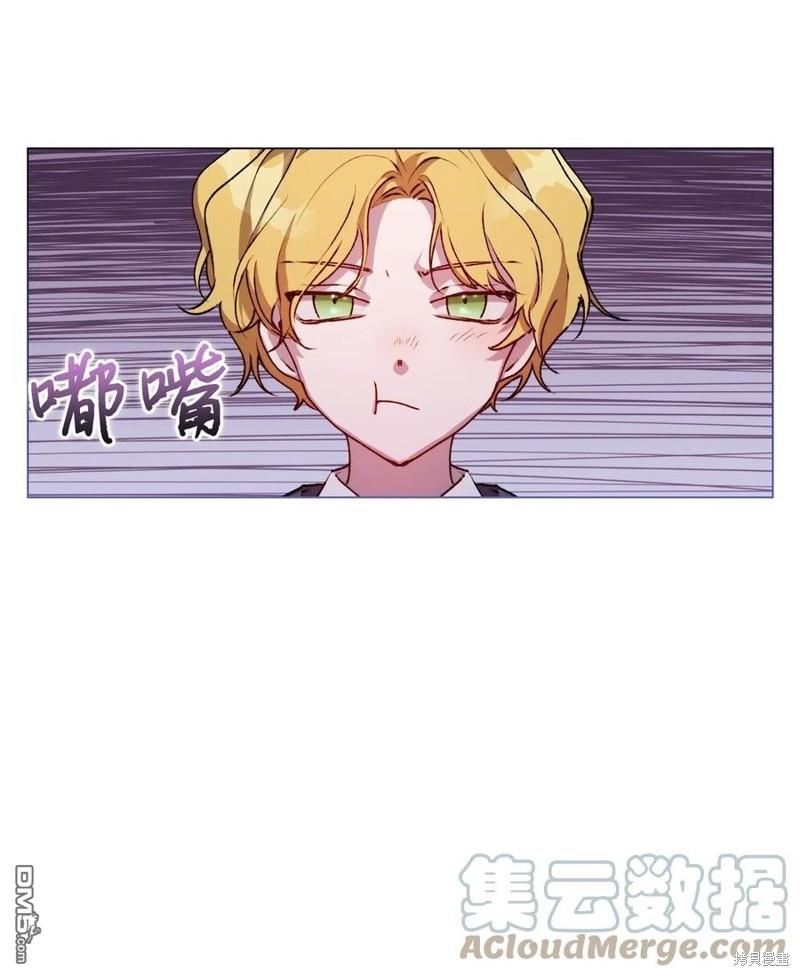 今生我会好好照顾陛下第23话