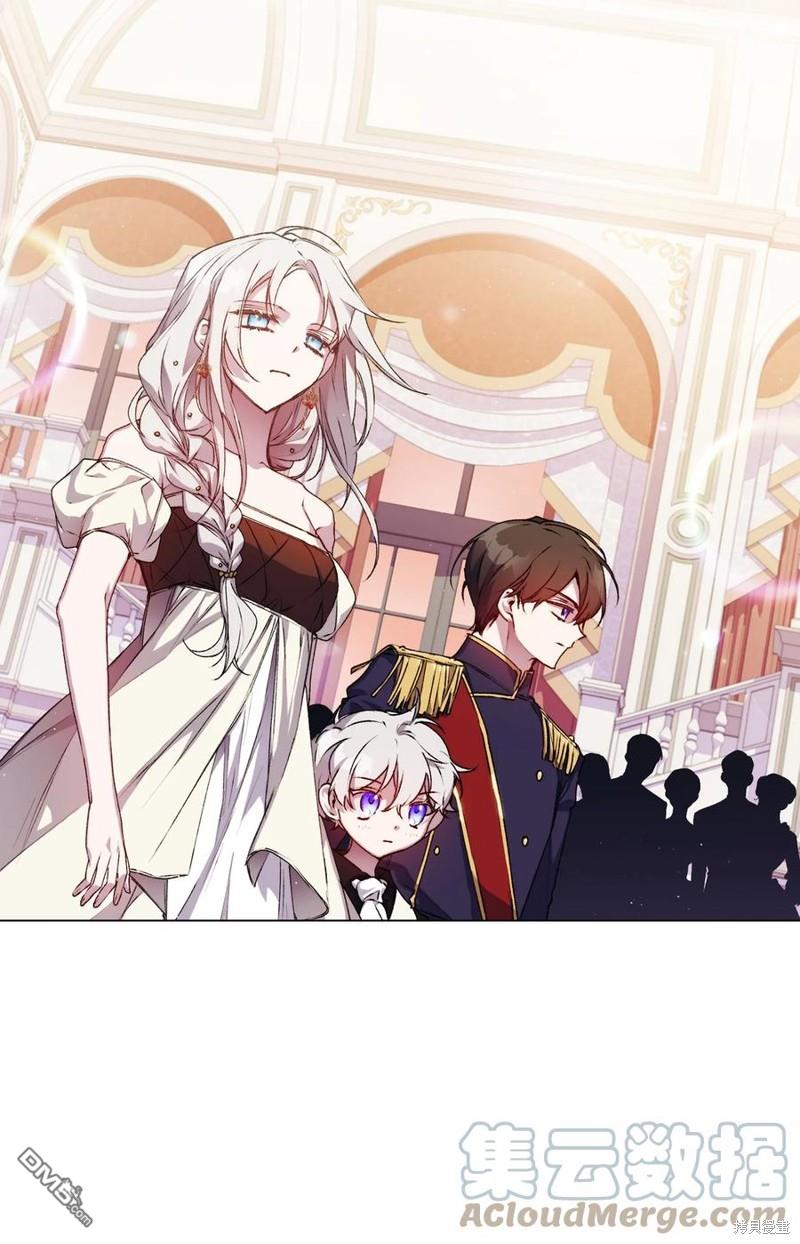 今生我会好好照顾陛下第23话