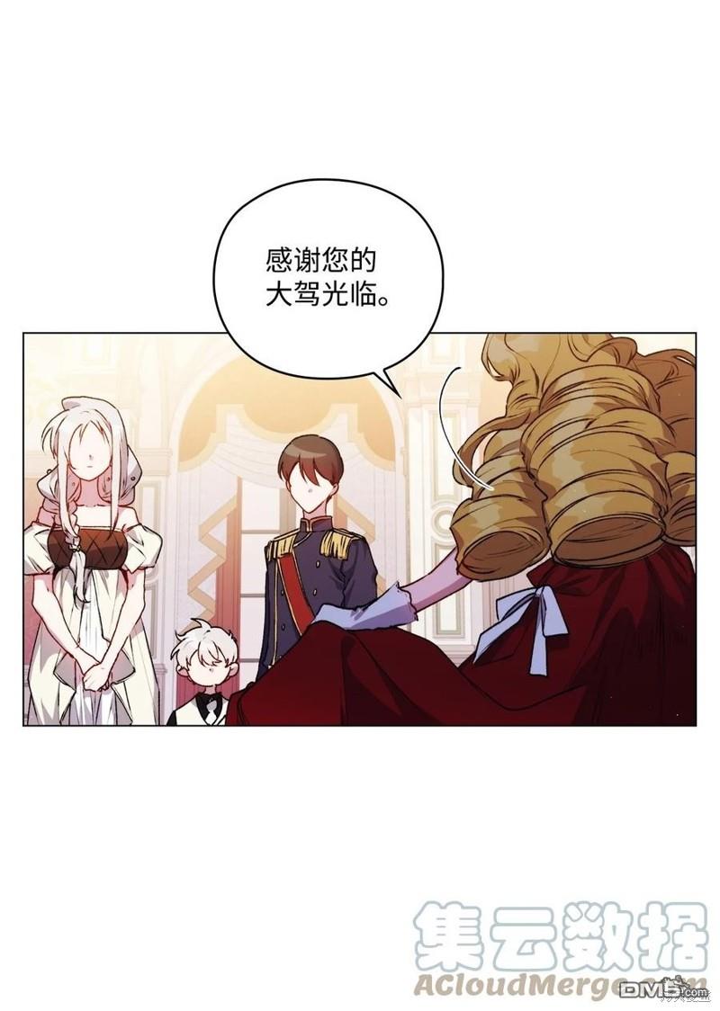 今生我会好好照顾陛下第23话