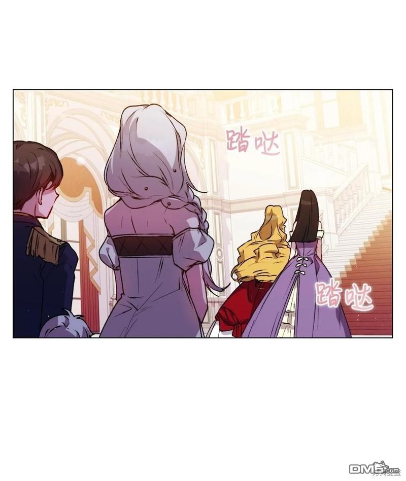 今生我会好好照顾陛下第23话