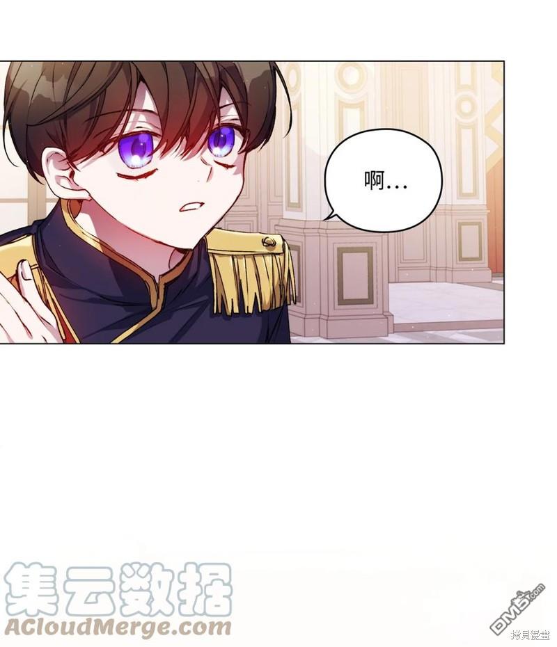今生我会好好照顾陛下第23话