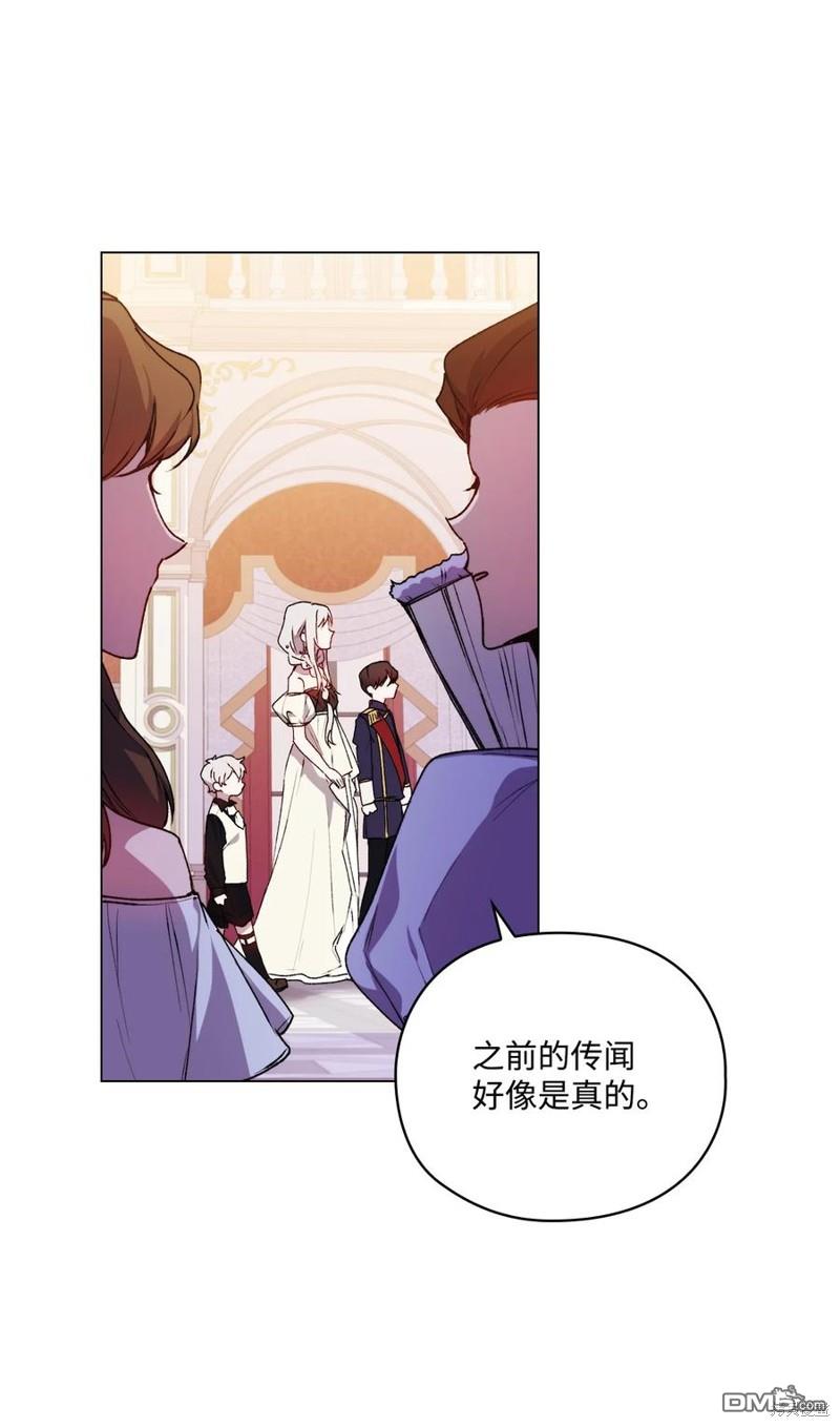 今生我会好好照顾陛下第23话