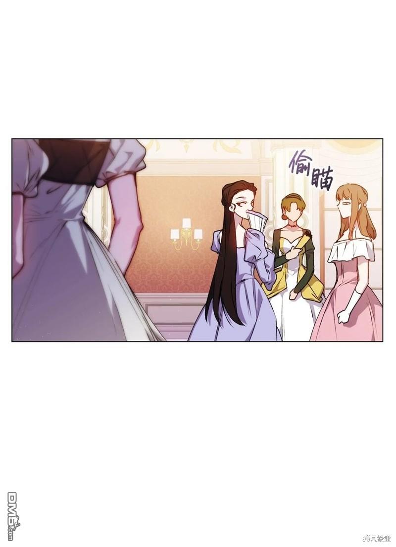 今生我会好好照顾陛下第23话