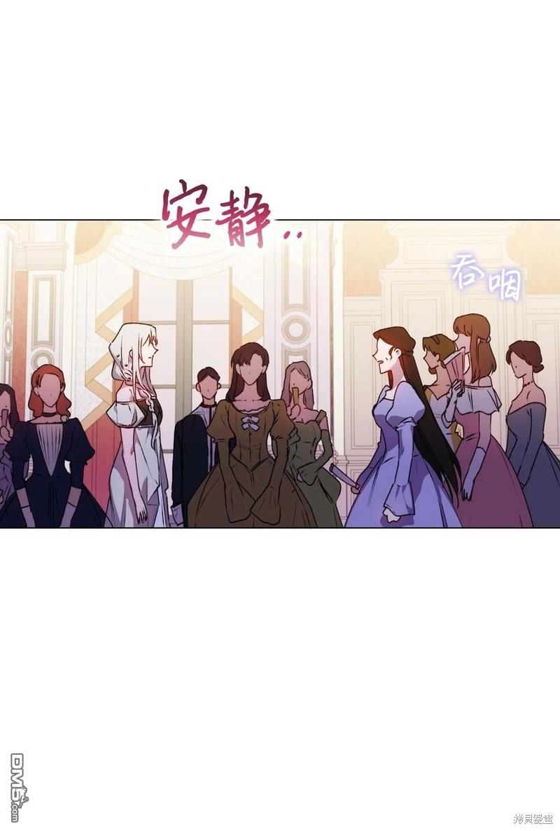 今生我会好好照顾陛下第23话