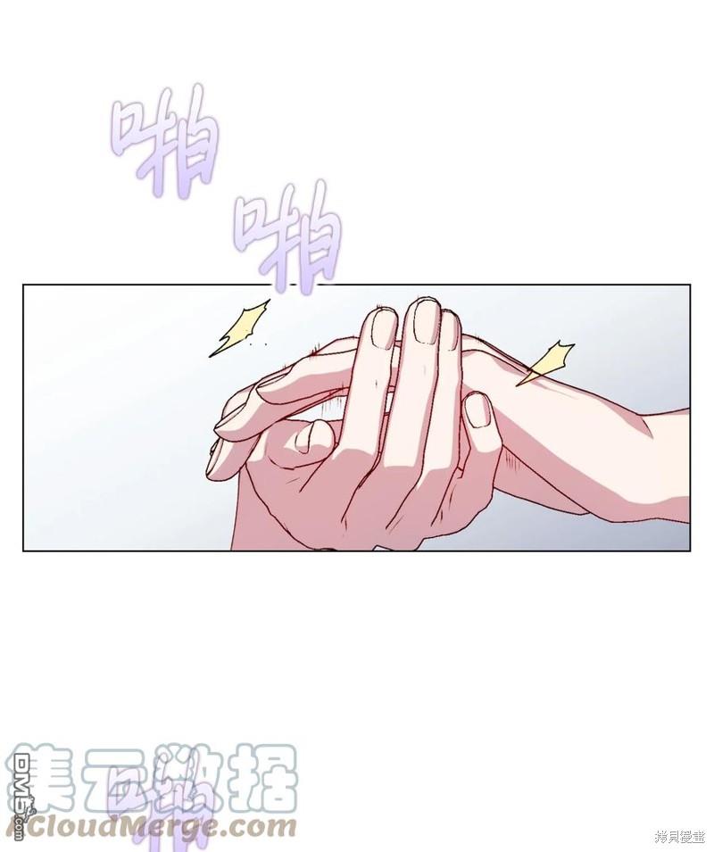 今生我会好好照顾陛下第23话