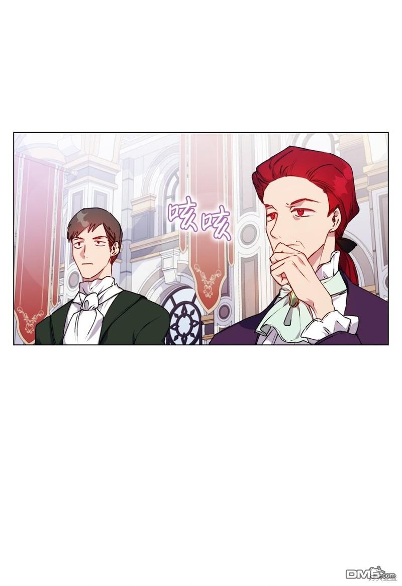 今生我会好好照顾陛下第31话
